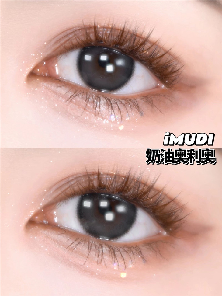 IMUDI年抛隐形眼镜 奶油奥利奥14.2mm 一副/2片-VVCON美瞳网8