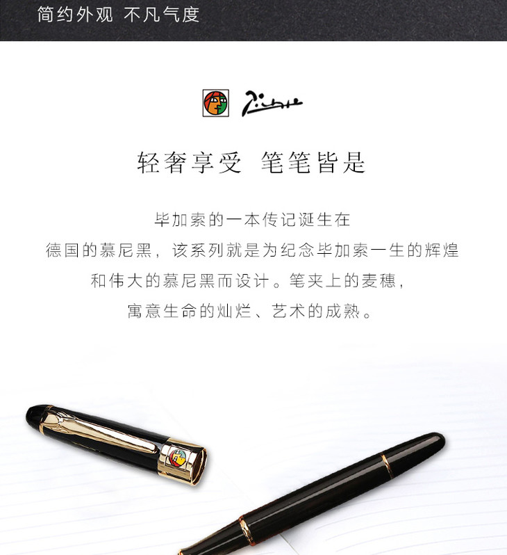 铱金笔_02.jpg