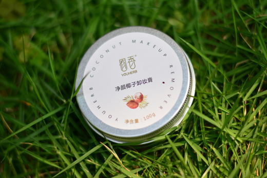 椰子卸妆按摩膏 100g 商品图1