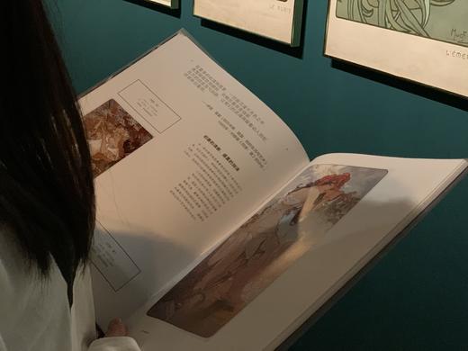 纸上美术馆系列|穆夏：新艺术大师，他在作品中重新定义了“女性美”，用流动的线条勾勒出变化多端的造型，成为“新艺术运动”的先驱人物 商品图4