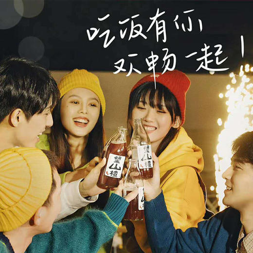 【整箱】好望水望山楂300ml*6瓶 (山楂气泡水，0脂，中式熬制) 商品图7