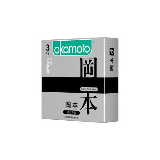 【怡人香草 质感透薄】冈本 质感超薄安全套 香草味避孕套3/10只 商品图2