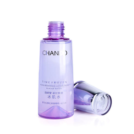 自然堂凝时鲜颜冰肌水(滋润型)160mL 商品图2