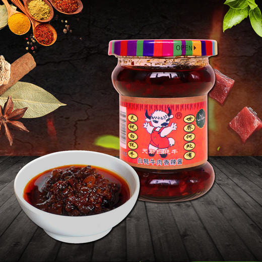 闹格尔白牦牛肉辣酱130g/罐 商品图3