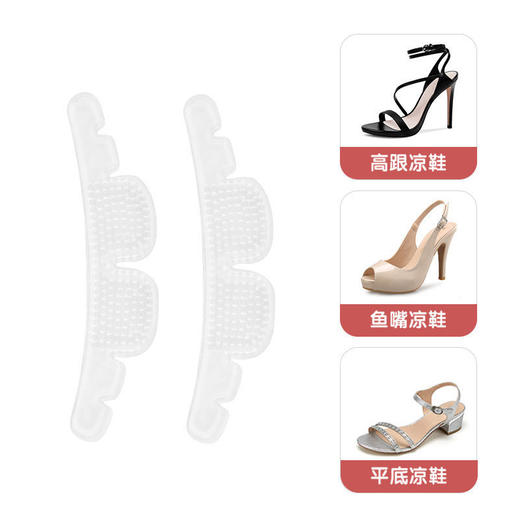隐形防滑贴凉鞋防滑垫毛毛虫止滑贴夏高跟鞋半码垫吸汗防痛前掌垫 商品图3