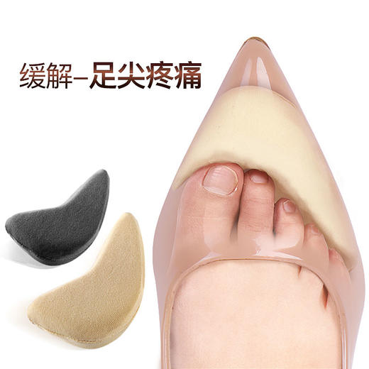 鞋头塞半码垫高跟鞋垫脚趾防痛防滑垫防掉跟前脚掌垫 商品图1