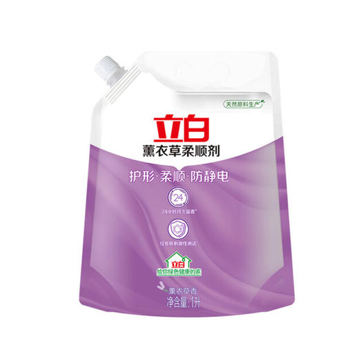 立白薰衣草柔顺剂【1L】 商品图0