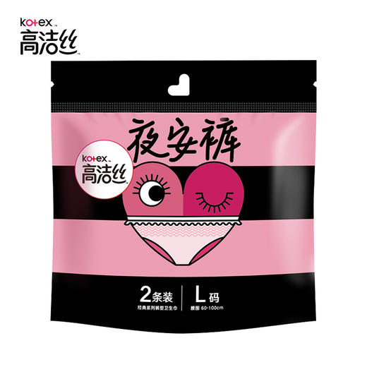 高洁丝蜜桃小姐夜安裤L号2+1片   220109 商品图2