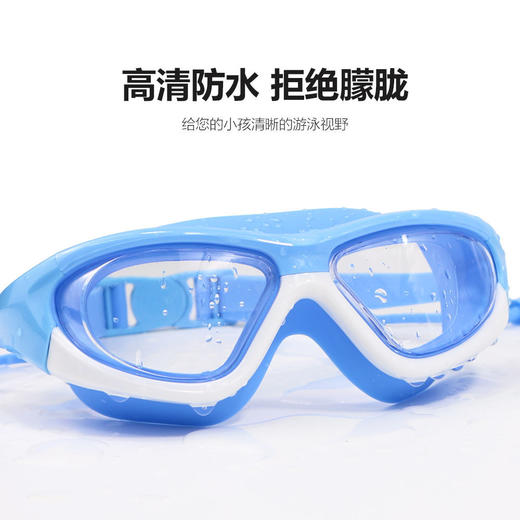 儿童泳镜大框男女学生游泳眼镜高清防雾防水游泳镜泳帽套装护目镜 商品图6