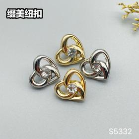 S5332(整包购买)