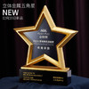金属五角星水晶奖杯牌定制定做年会员工合作伙伴刻字2021年会颁奖 商品缩略图2