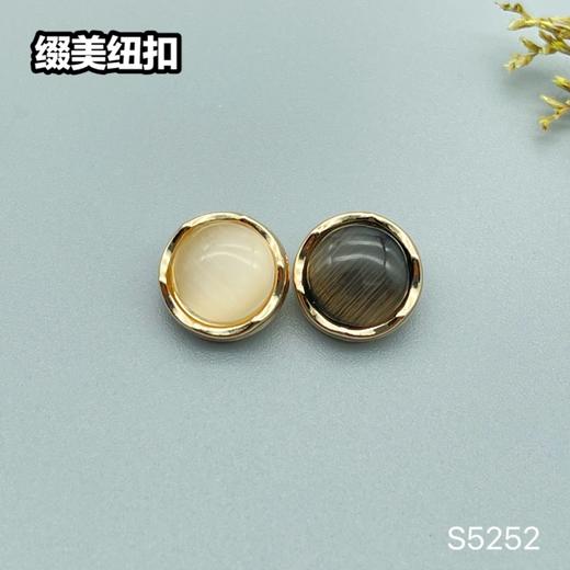 S5252(整包购买) 商品图2