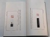 《吴湖帆自用印集》，吴湖帆，汪黎特 张令伟编，大16开布面精装带函套，305页，全彩精印，浙江人民美术出版社2019年3月初版。定价256，售价128元。
  商品缩略图7