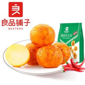 良品铺子小土豆 马铃薯 儿时美食特产 烧烤味零食小吃休闲食品205g