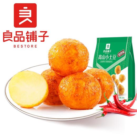 良品铺子小土豆 马铃薯 儿时美食特产 烧烤味零食小吃休闲食品205g 商品图0