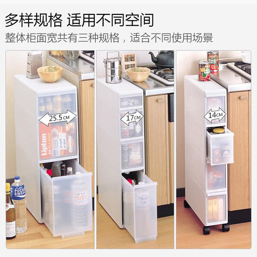 【6F】利快 抽屉式收纳柜日本进口like-it夹缝柜可移动带轮储物柜 三层255*465*830（外露轮）MS30 商品图3