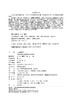 人工智能导论 商品缩略图3