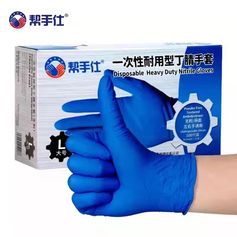 办公用品 一次性手套（普）