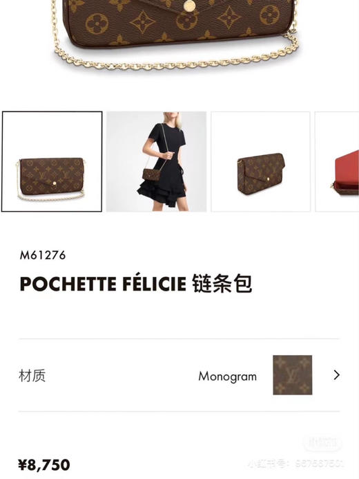 三合一 老花挎包 商品图0