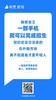 保利威直播测试11111 商品缩略图0
