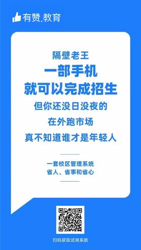全部课程按时段0元