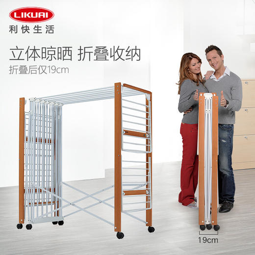 【6F】利快 豪华版实木晾衣架落地伸缩可折叠 意大利原装进口FOPPA-30M 晒被子 商品图6