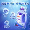 立白御品海洋精华洗衣液【1kg】 商品缩略图1