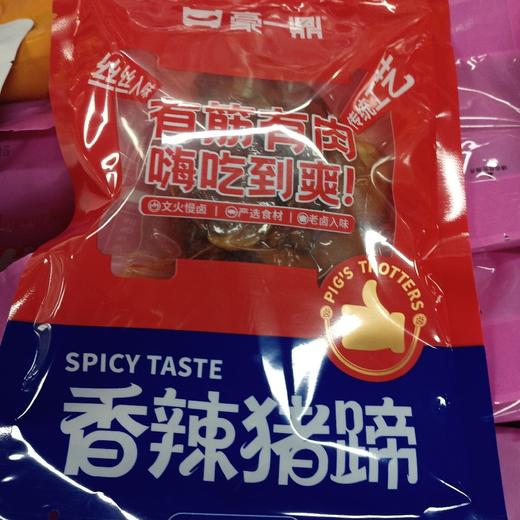 豪一鼎香辣猪蹄162g 商品图0