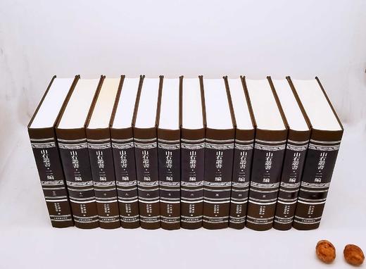 《山右丛书二编》，全12册，精装，山右历史文化研究所编，上海古籍出版社2017年版，8700多页，定价2180，1078元。品相9成。

該叢書是有關歷代晉人的著述精粹，以隋唐以下山右學者之文史哲人文 商品图1