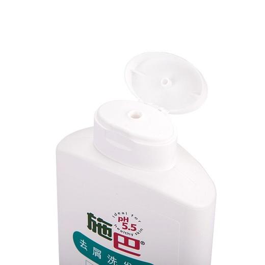 施巴去屑洗发露200ml 商品图0