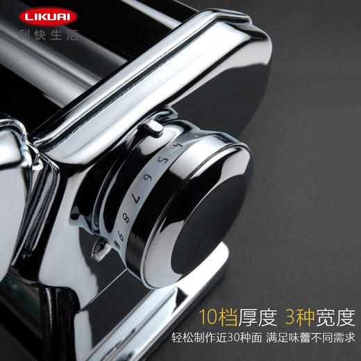 【6F】利快 分体式压面机意大利进口Marcato面条机家用手动分体式10档可调压面机 可拆卸免重金属粉尘 粉色分体式 商品图3