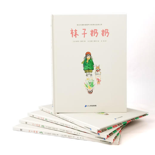 袜子奶奶 3+岁 奇想国 商品图1