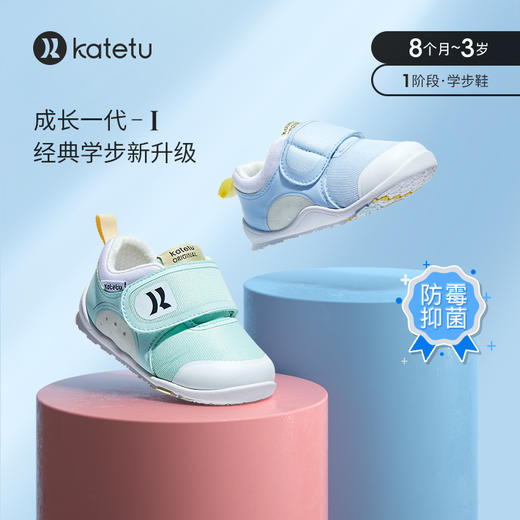 卡特兔男宝宝鞋子女宝宝学步鞋软底婴儿鞋子春儿童鞋子防滑机能鞋 商品图0