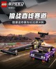 【5F】  乐高 道奇挑战者 商品缩略图1