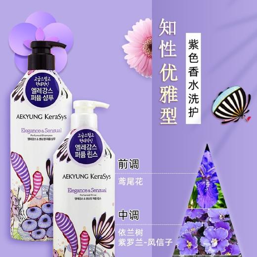 韩国AEKYUNG/爱敬 柔顺丝滑洗发露600ml 【一般贸易】 商品图4