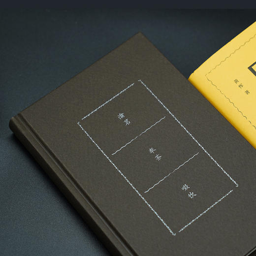 茗边怪谭 商品图5