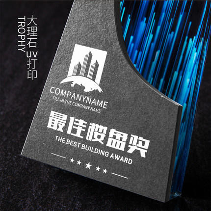 水晶奖杯定制定授权牌逆行者抗疫荣誉颁奖志愿者纪念品 商品图1