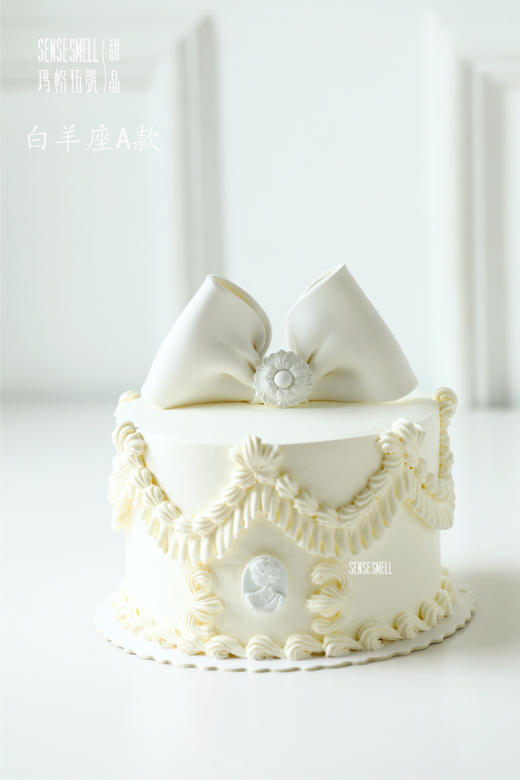 白色蝴蝶结白羊座A款（需提前1-2天预订） 商品图0