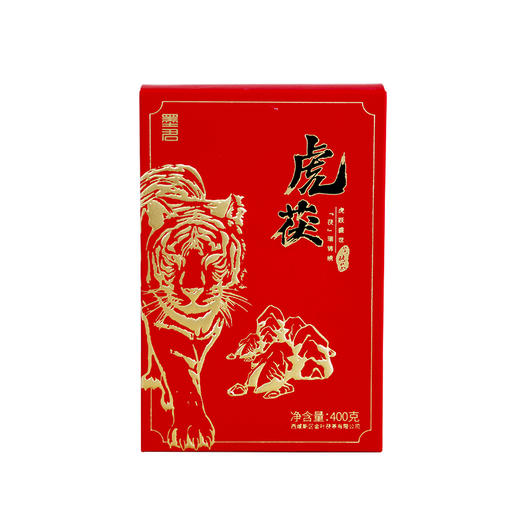 墨君虎茯 商品图5