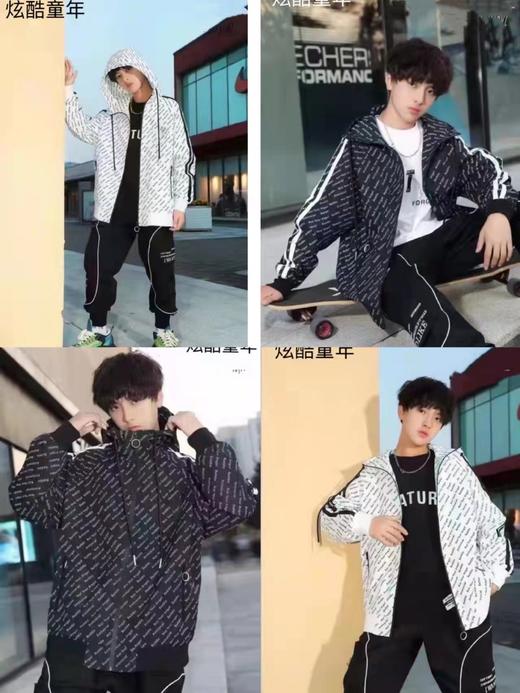 炫酷童年外套 50180 商品图0