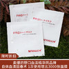 【清仓好价】日本野口血清面膜30ml*6/盒/3盒 商品缩略图0