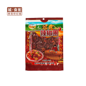 【GYZYD】冠霖辣椒圈80g/包