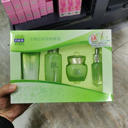 百雀羚水嫩倍现至尚套装 商品图0