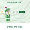 小甘菊清爽护手霜20ml 商品缩略图3