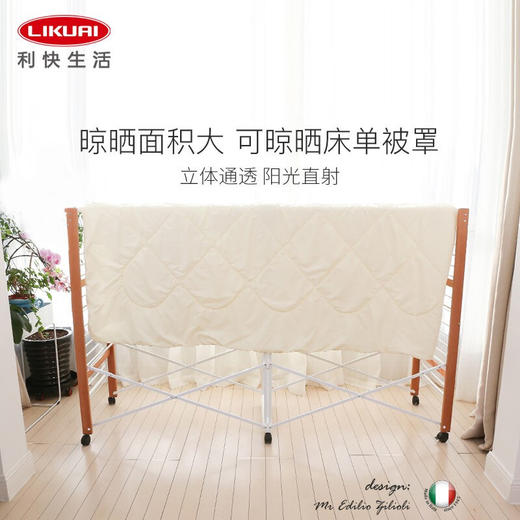 【6F】利快 豪华版实木晾衣架落地伸缩可折叠 意大利原装进口FOPPA-30M 晒被子 商品图3