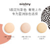 【1F】希思黎轻柔持妆光芒粉底液 商品缩略图1