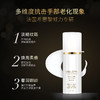 【1F】希思黎抗皱御致护手精华乳75ml 商品缩略图1