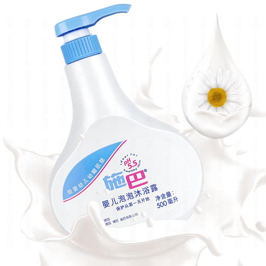 施巴婴儿泡泡沐浴露500ml 商品图6