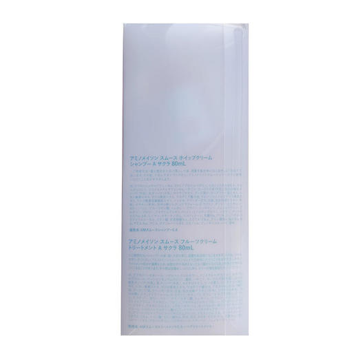 氨基研清爽控油洗发水&护发素樱花特惠装（4件套） 商品图4