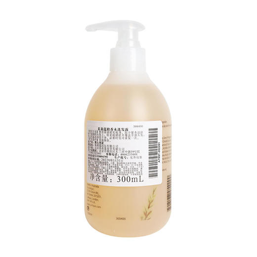 茱莉蔻檀香木洗发露300ml 商品图2